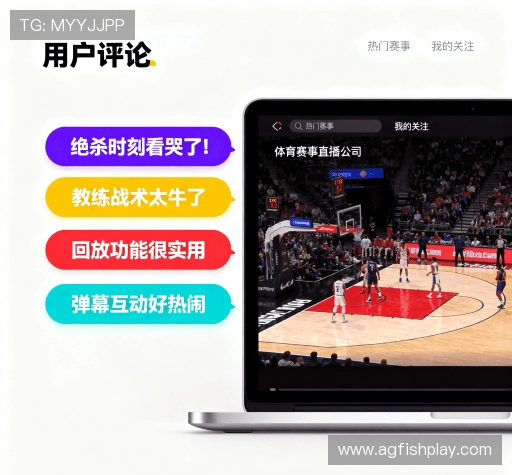 用户体验谈